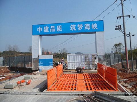 點擊查看詳細信息<br>標題：中建武夷新區天圓地方工程 閱讀次數：2184