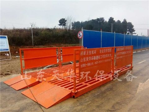 點擊查看詳細信息<br>標(biāo)題：免基礎(chǔ)工地洗車機 閱讀次數(shù)：4561